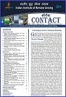 Image of Contact Newsletter December 2013