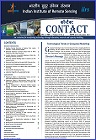 Image of Contact Newsletter June 2014