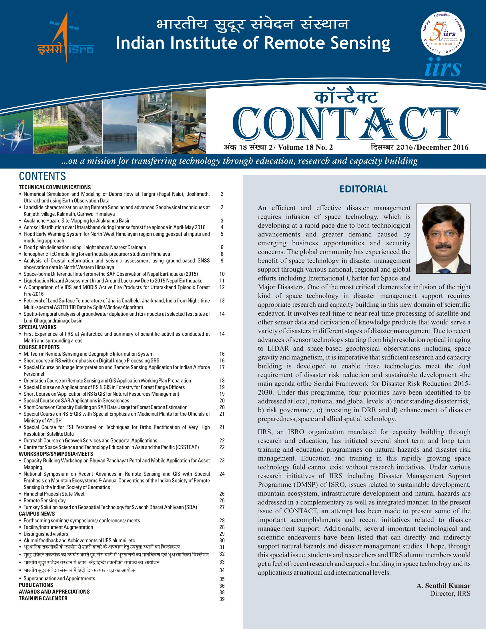 Image of Contact Newsletter December 2016