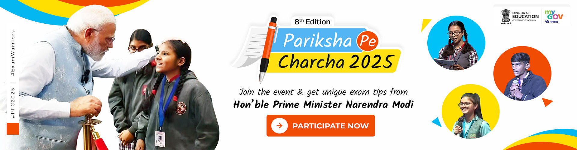 Image of Pariksha Pe Charcha 2025
