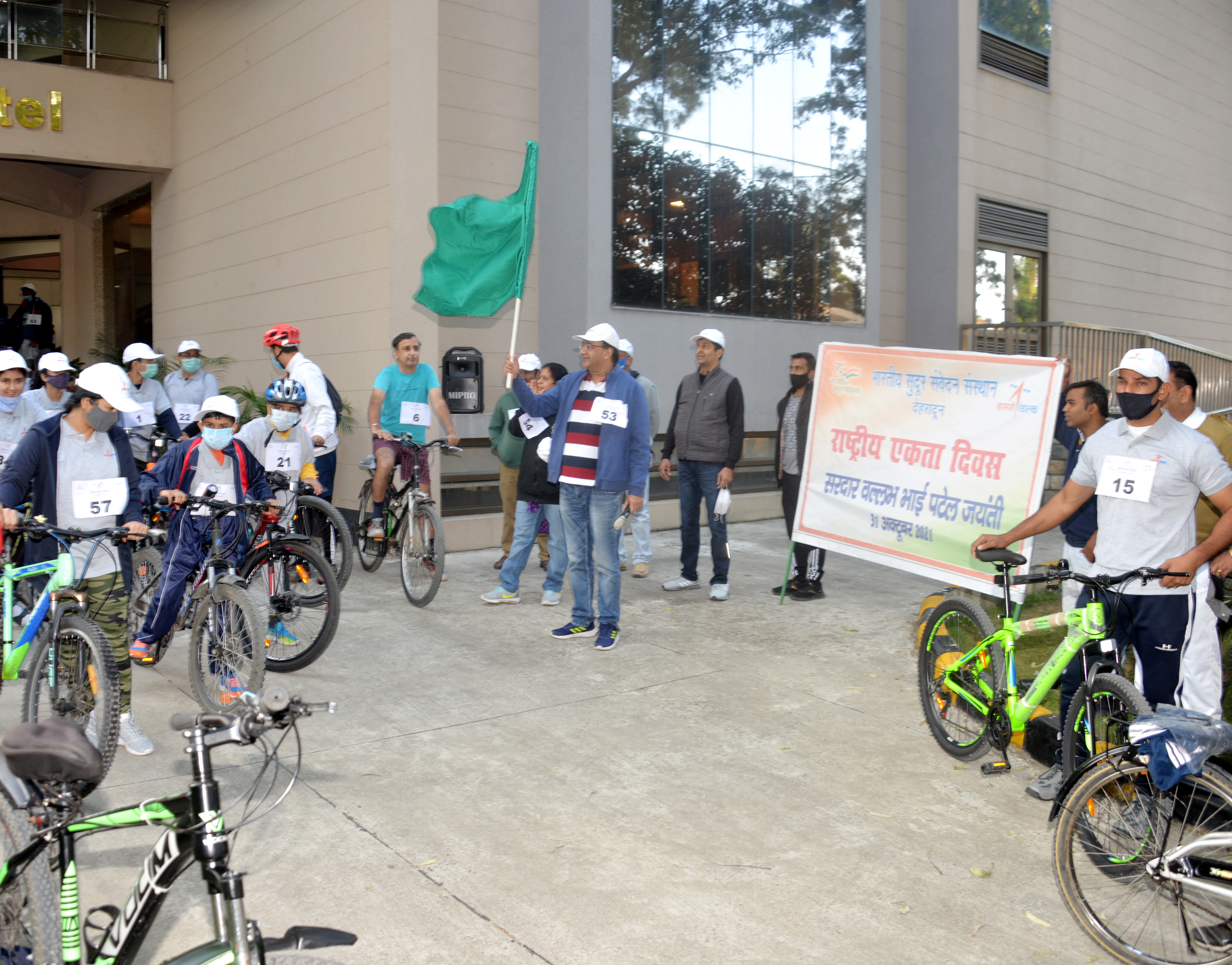 Image of National Unity Day Celebration at IIRS : Cycling Event for Azadi ka Amrit Mahotsav
