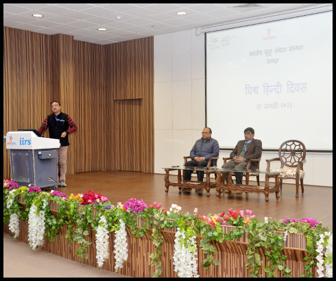 International Hindi Diwas held on 10 January, 2023