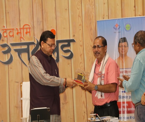 Launch of Geospatial Dashboard for Uttarakhand by Chief Minister: A Milestone for Champawat