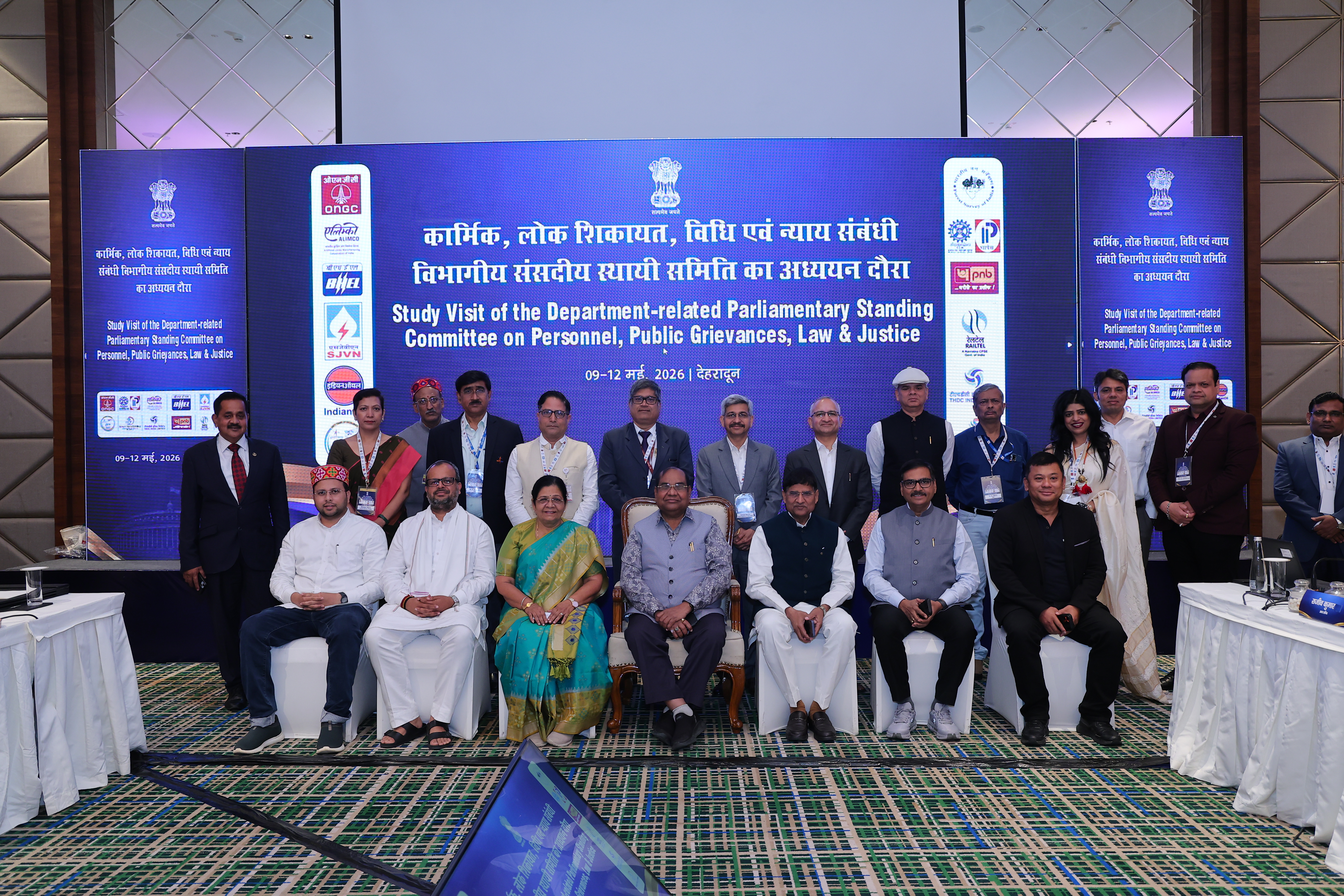 Parlimentary Committee Visit at IIRS